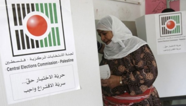 ماذا يريد العالم من الانتخابات الفلسطينية؟