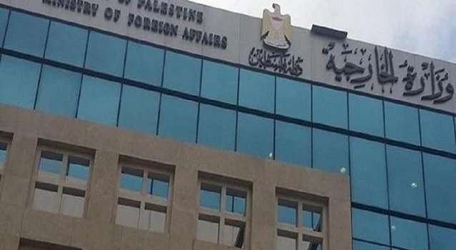 "الخارجية" تطالب المجتمع الدولي بتحمل مسؤولياته تجاه جريمة هدم المنازل