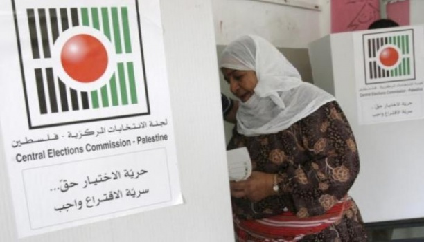 قبول كافة القوائم التي اعلنت ترشحها لانتخابات المجلس التشريعي