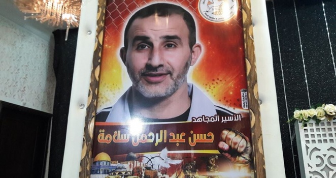 محكمة الانتخابات تستبعد الأسير حسن سلامة من قائمة "القدس موعدنا".. وحماس تعقب