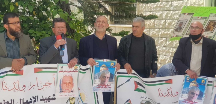 جنين: إطلاق حملة "ولدنا أحرارا" من أمام منزل الأسير الشهيد كمال أبو وعر