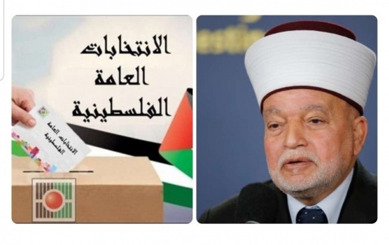 المفتي العام للقدس: لا انتخابات بدون القدس واستثناؤها تطبيق عملي لـ(صفقة القرن)