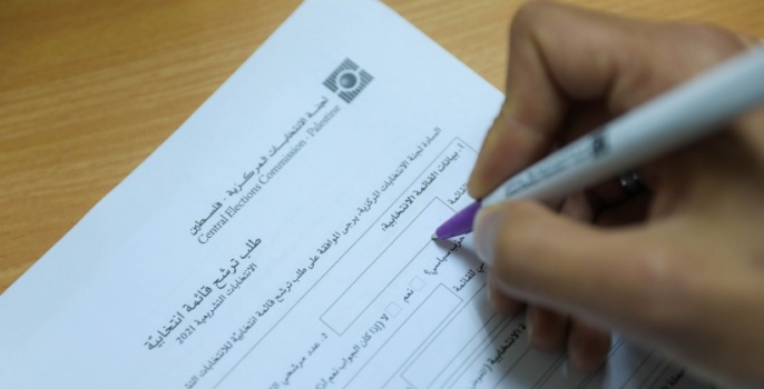 لجنة الانتخابات تتلقى 230 اعتراضا على مرشحين وقوئم