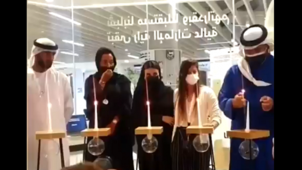 لأول مرة: إحياء ذكرى الهولوكوست في دبي والبحرين