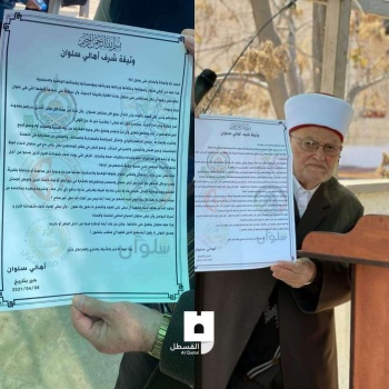 العشرات يؤدون صلاة الجمعة في خيمة الاعتصام... اعلان "وثيقة شرف أهالي سلوان"
