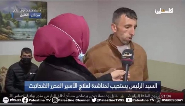 "الشتائم والدعاوي" تعبر عن أخلاق أصحابها... توضيح من مراسلة تلفزيون فلسطين بخصوص مقابلة الأسير الشحاتيت