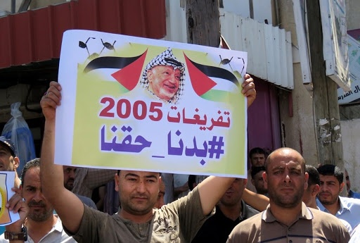 الكشف عن تفاصيل اتفاق لحل قضية تفريغات 2005