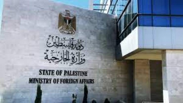 الخارجية: تخاذل المجتمع الدولي شجع جيش الاحتلال والمستوطنين على تنفيذ اعتداءات مشتركة وعلنية
