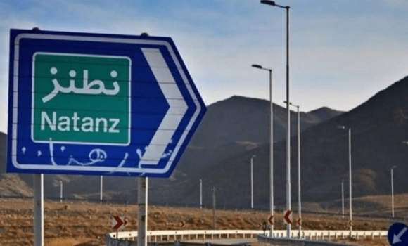 إيران تعلن استبدال أجهزة الطرد المتضررة بمفاعل نطنز بأخرى أكثر قوة