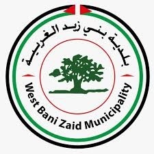 توقيع ميثاق توأمة بين بلدية بني زيد الغربية ومجلس مقاطعة دونيجال&ndash; إيرلندا  
