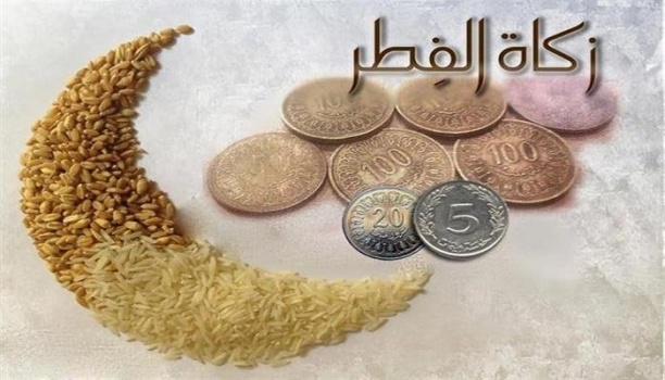 دار الإفتاء تعلن مقادير صدقة الفطر وفدية الصوم ونصاب زكاة المال للعام الجاري