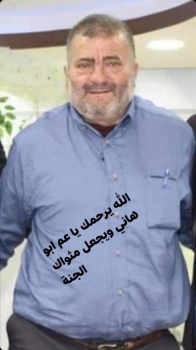 مصرع مواطن اثر انقلاب جرار زراعي غرب رام الله