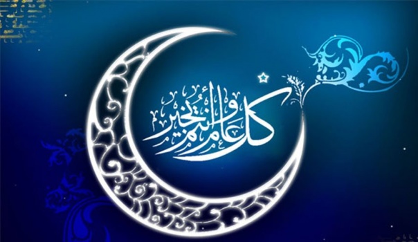 مركز الفلك الدولي يحدد موعد عيد الفطر في دول عربية وإسلامية