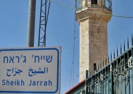حي الشيخ جراح في القدس... قصة تختزل واقع شعب