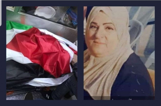 الاحتلال يسلم جثمان الشهيدة رحاب الحروب من قرية وادي فوكين غرب بيت لحم