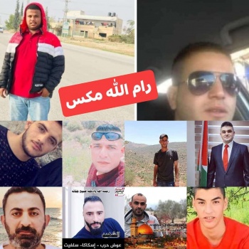 10 شهداء وعشرات الاصابات خلال مواجهات عنيفة مع الاحتلال في الضفة