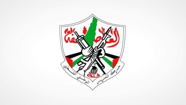 مركزية فتح: اشتباكنا الميداني متواصل وسيتصاعد