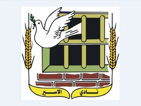 نادي الأسير: مجموعة من المحامين يتطوعون للدفاع عن المعتقلين لدى الإحتلال خلال العدوان الإسرائيلي