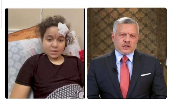 ملك الأردن يوعز لرئيس الأركان بالتدخل بعد مناشدة طفلة من غزة