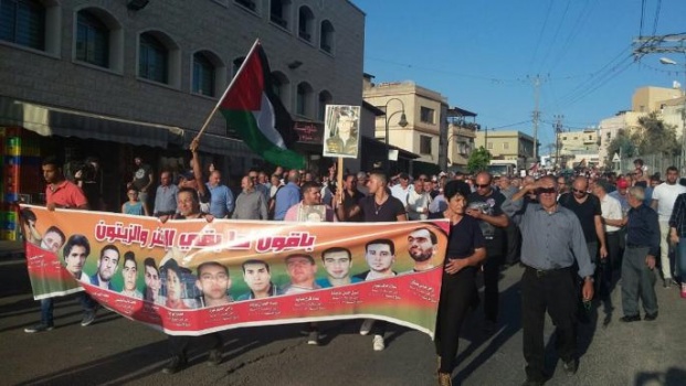 منظمة إرهابية يهودية تخطط للاعتداء على فلسطينيي الداخل