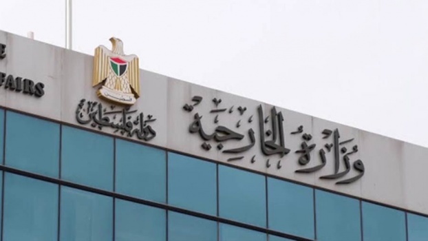 الخارجية: إسرائيل تتعمد تصعيد العدوان على شعبنا للهروب من استحقاقات السلام