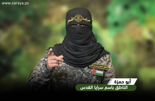 الناطق باسم سرايا القدس : نعدكم وعد الشرفاء أن نحول ذكرى الانتصار إلى يوم التحرير