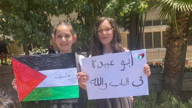 غضب من معلمة ألمانية في القدس منعت طالباتها من رسم خريطة فلسطين