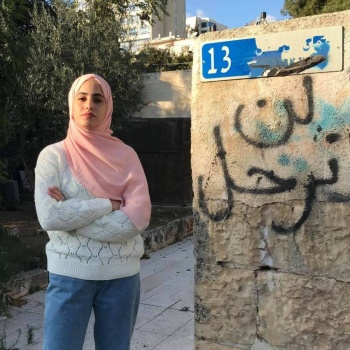 الاحتلال يعتقل الناشطة منى الكرد