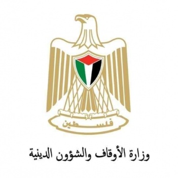 الأوقاف تستنكر منع الاحتلال لآلياتها من العمل في أرض الوقف في أريحا