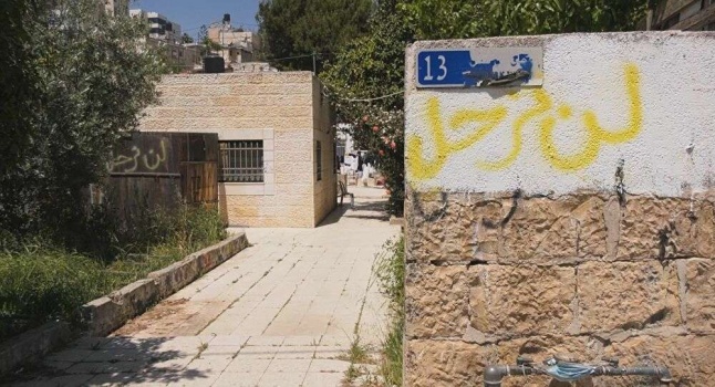 جلسة في العليا للنظر بالاستئناف المقدم من أهالي حي الشيخ جراح