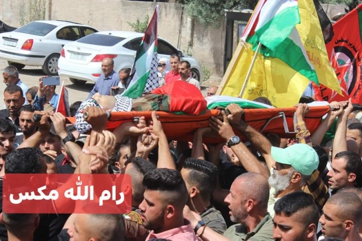 صور...جماهير غفيرة تشيع جثمان الشهيد النقيب تيسير عيسة