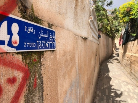 سلوان.. 17 منزلاً مهدداً بالهدم في حي البستان غداً