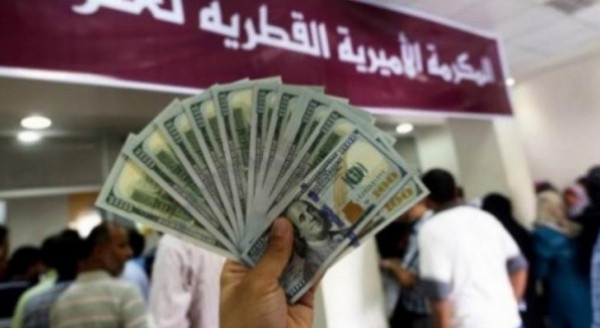 سلطة النقد ترد على أنباء توزيع المنحة القطرية من خلال بنوكها