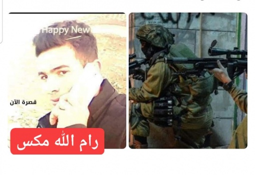 شهيد وإصابتان برصاص الاحتلال في بلدة قصرة جنوب نابلس