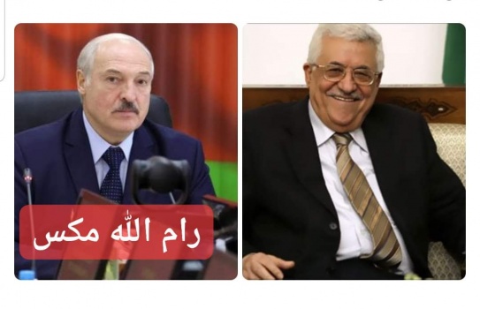 الرئيس يهنئ رئيس بيلاروسيا بالعيد الوطني لبلاده