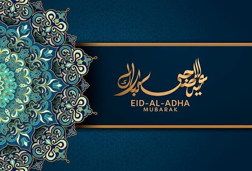الحكومة تعلن موعد عطلة عيد الأضحى المبارك