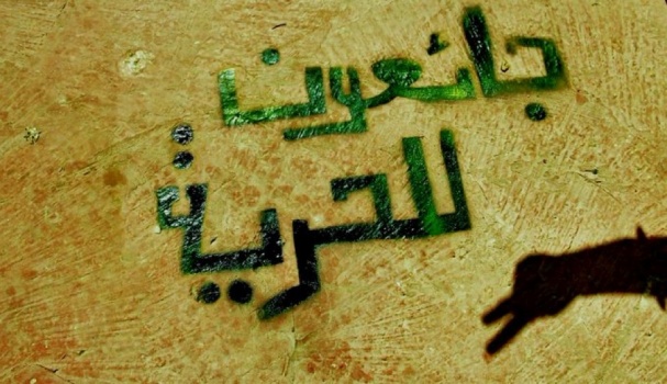 5 أسرى يشرعون بإضراب عن الطعام في سجون الاحتلال