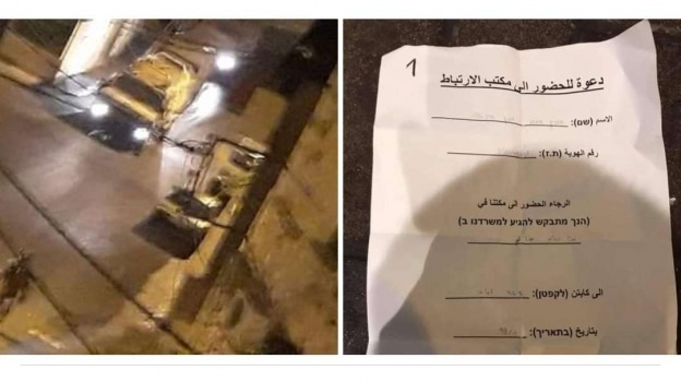مواجهات مع الإحتلال في بلدة يعبد وتسليم بلاغات لأسرى محررين لمراجعة مخابراته