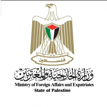 الخارجية: إعلان هام للطلبة المقدسيين