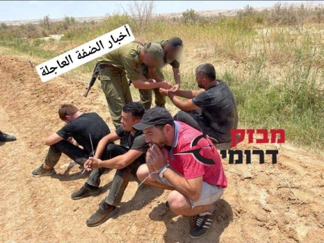 جيش الاحتلال يعلن اعتقال خمسة متسللين عبروا الحدود من الأردن