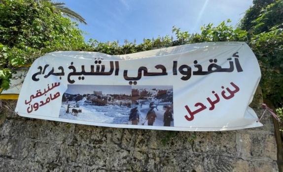 الاحتلال يتراجع عن هدم خيم التضامن مع أهالي الشيخ جرّاح