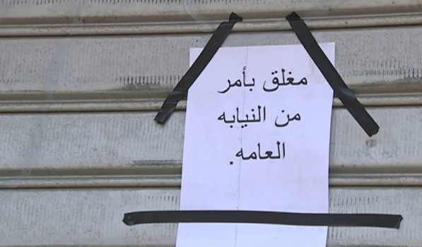 غزة: إغلاق مطعم بسبب وجود حالات تسمم لبعض المواطنين تناولوا الطعام داخله