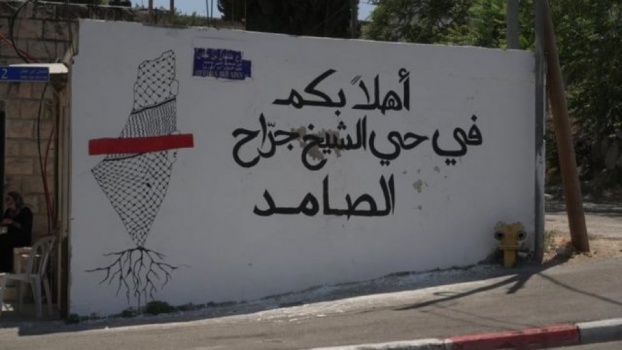 المحكمة العليا الإسرائيلية تجمّد قرار إخلاء 3 عائلات فلسطينية من الشيخ جراح
