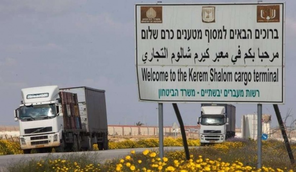 إسرائيل تعيد العمل على معابر غزة وتسمح بادخال مواد البناء للمشاريع الانسانية فقط