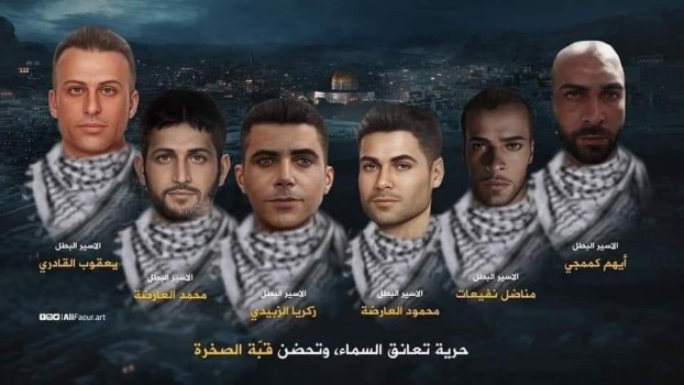 قناة إسرائيلية تكشف التكاليف المالية لعملية البحث عن الأسرى الستة