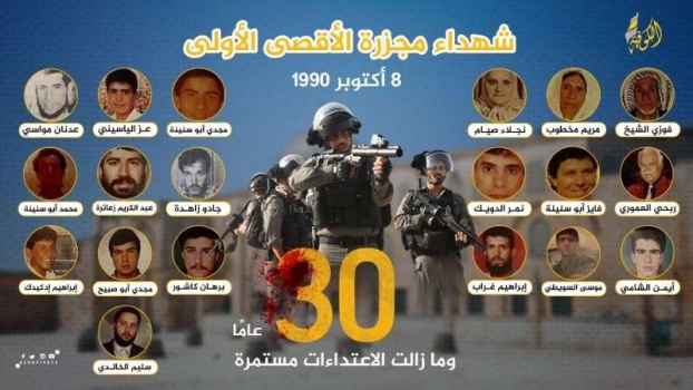 ارتقى فيها 22 شهيدًا.. 31 عامًا على مجزرة الأقصى الأولى