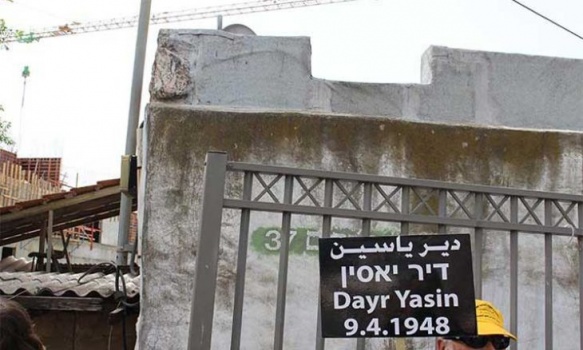 معهد دراسات إسرائيلي: إسرائيل ما زالت تمنع نشر مستندات تاريخية خاصة بجرائم حرب 1948