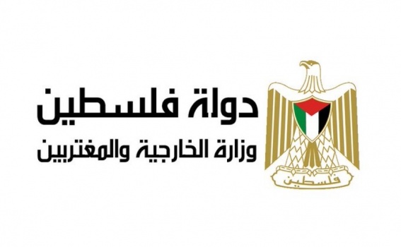 الخارجية تحذر: ميليشيات المستوطنين في الضفة تعيد إنتاج جرائم العصابات الصهيونية