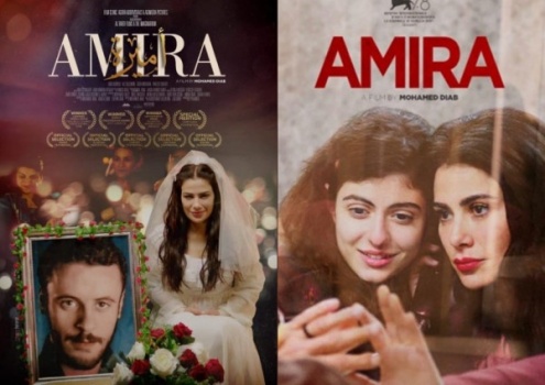 مخرج فيلم "أميرة" يُعلن وقف عرضه ويدعو لتخصيص لجنة من أهالي الأسرى لمناقشته