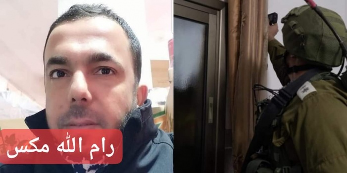 الإحتلال يقرر هدم منزل أسير من بلدة السيلة الحارثية غرب جنين يوم الخميس القادم